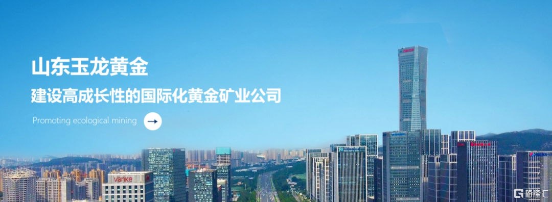 玉龙股份.png