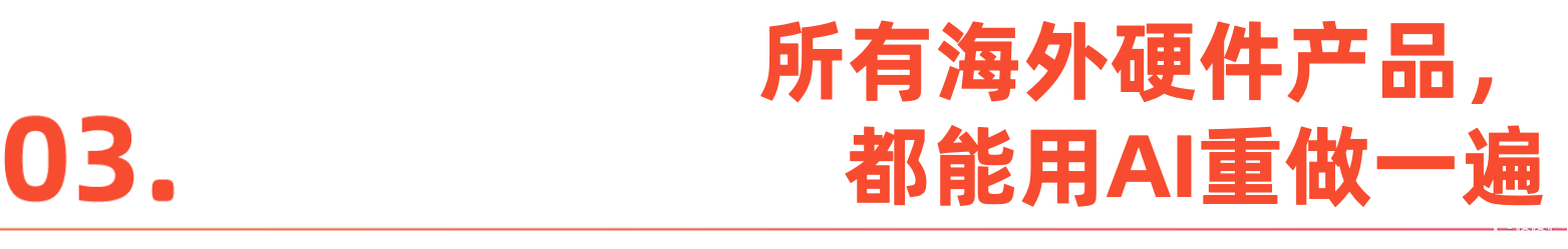 标题-3.png