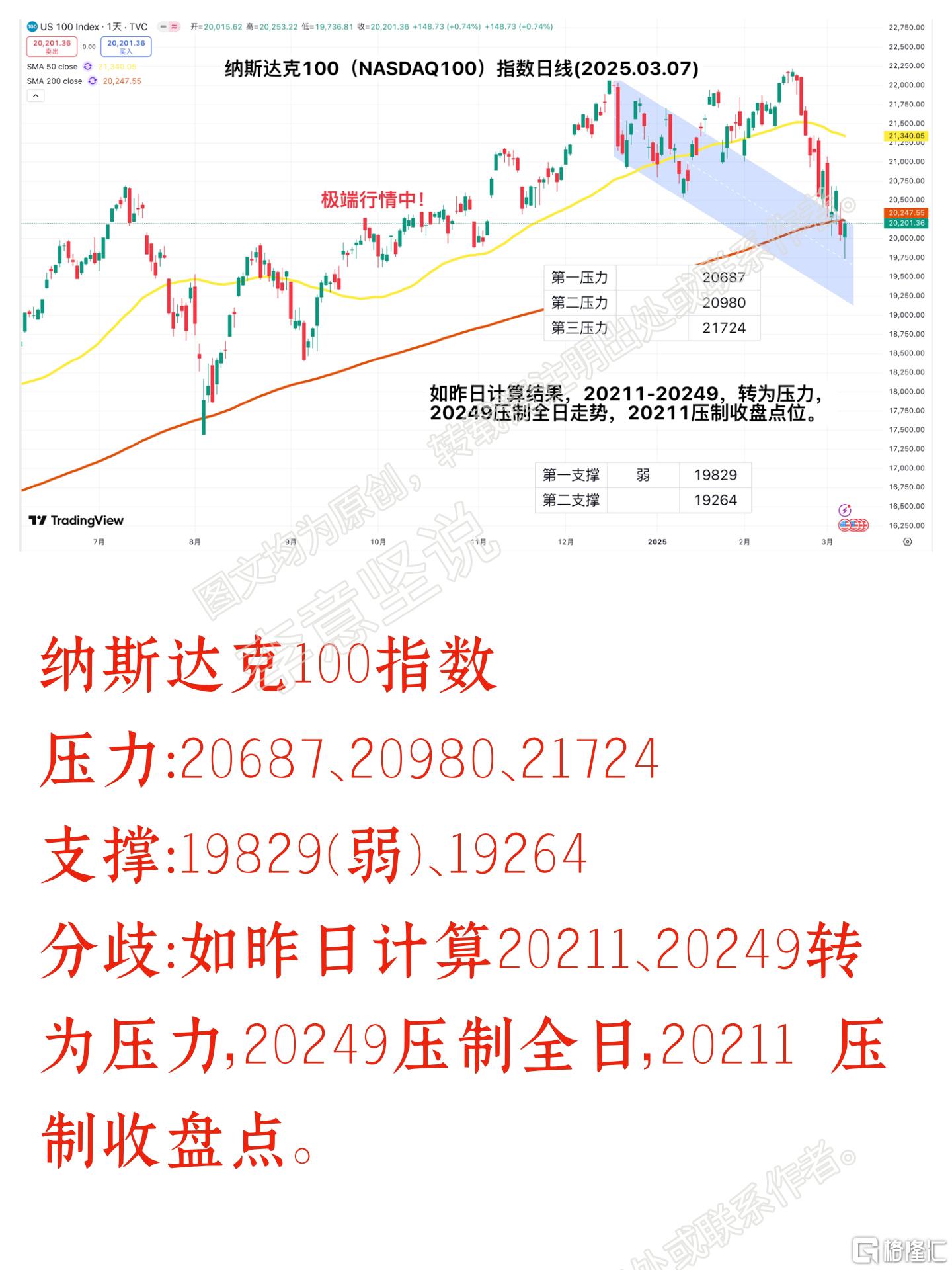 0307纳日.jpg