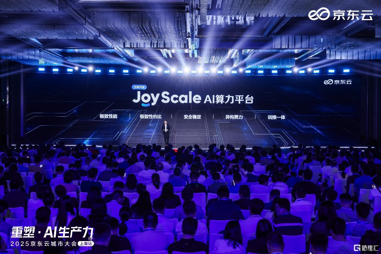 5.20京东云7.png
