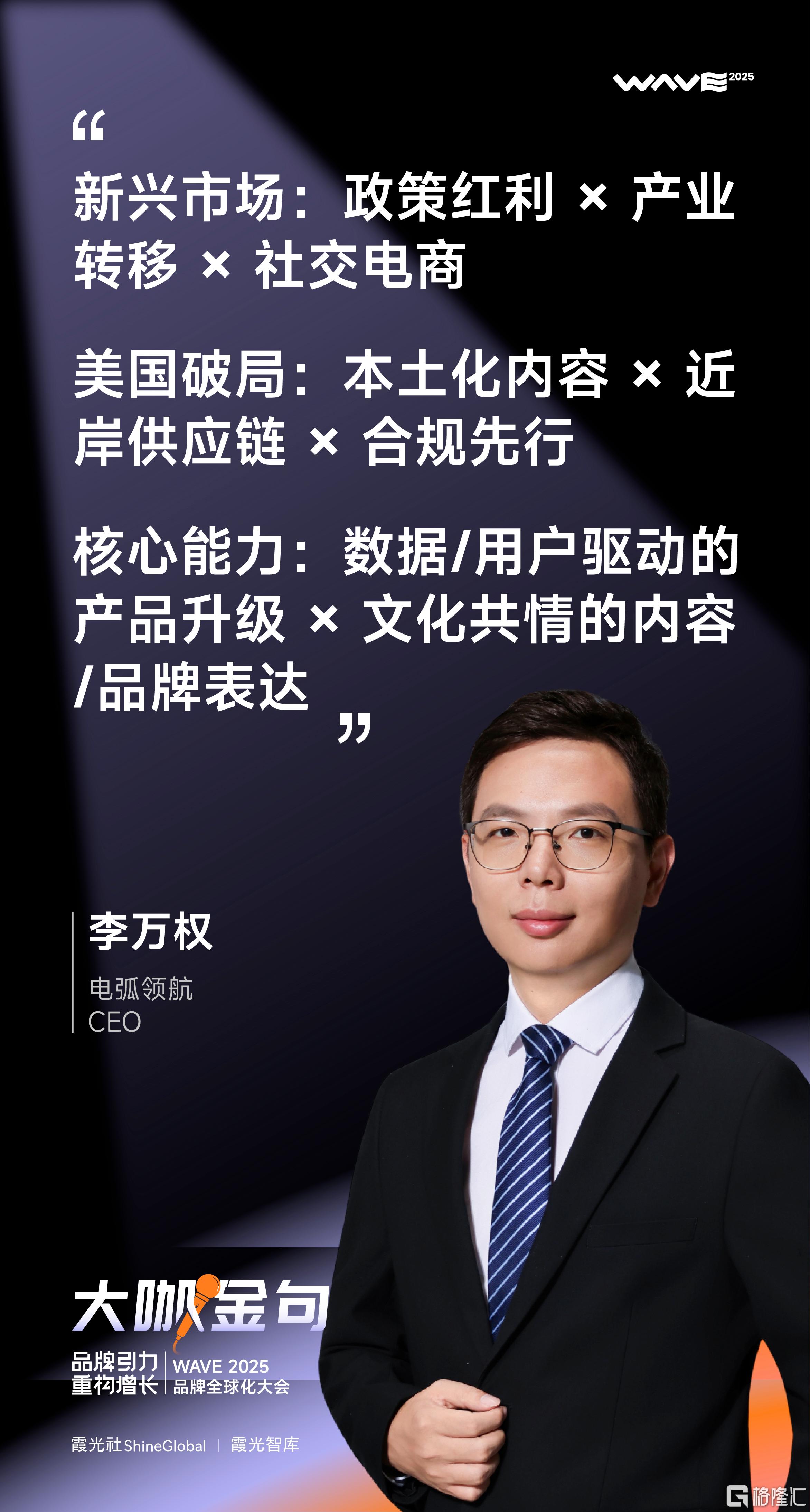 李万权.jpg