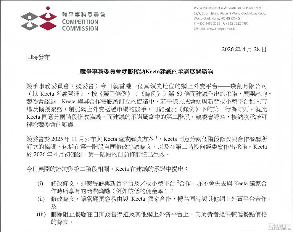 微信图片_20260429173705_1195_1.jpg
