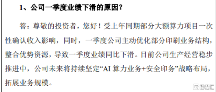 微信图片_2026-08-31_154125_255.png