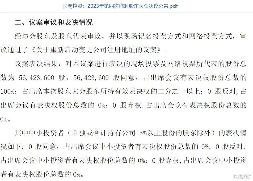 微信图片_20230909032145.jpg