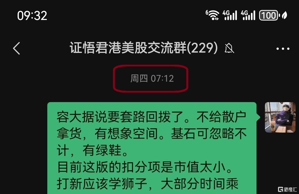 44 群.jpg