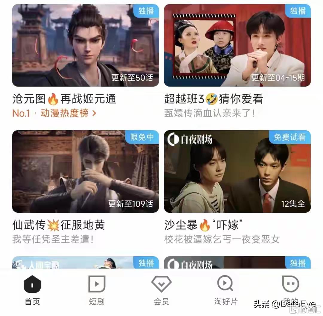 图片7.png