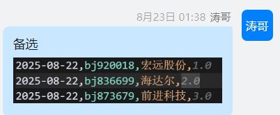 08月25日15_42_08.png