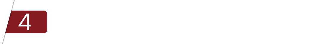 四.png