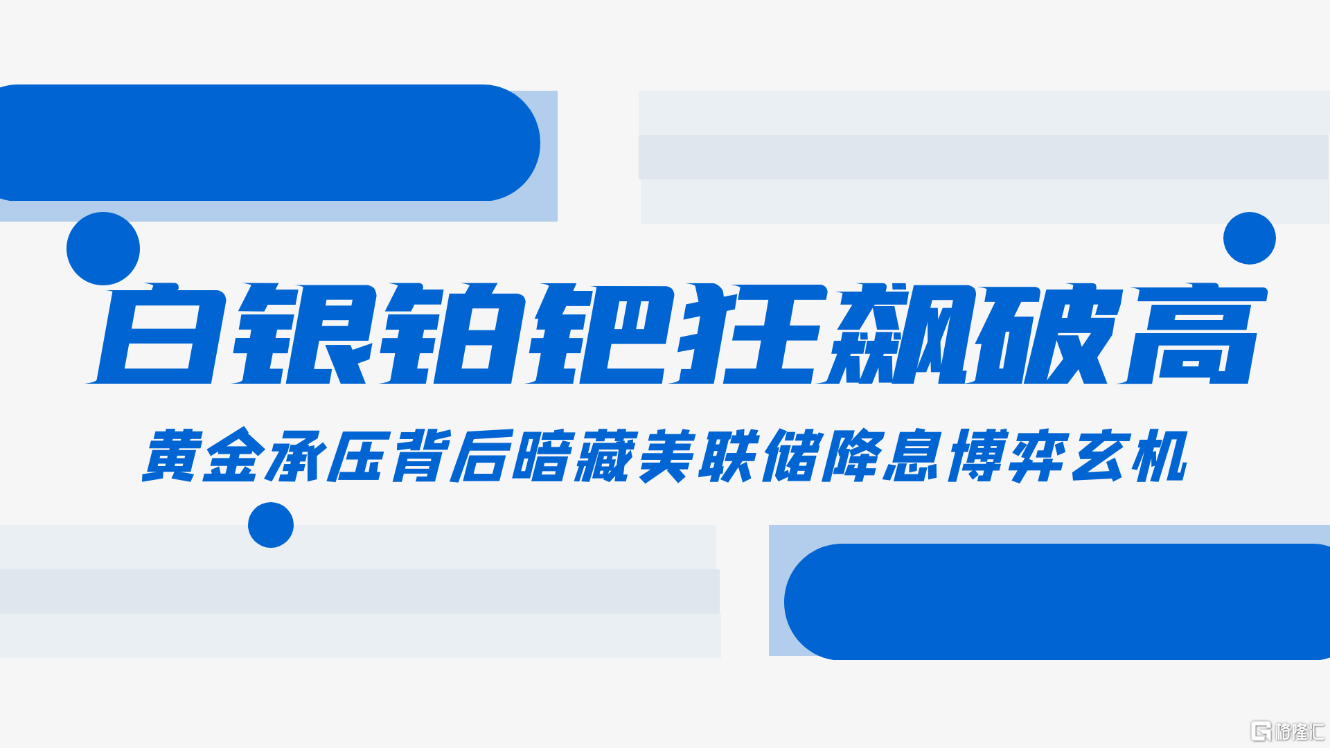 20250627-1.png