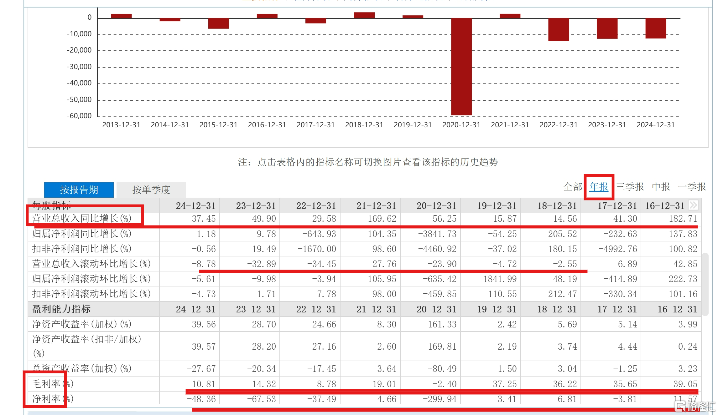 screenshot-1771157881589立方数科.png