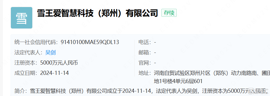 图片13.png