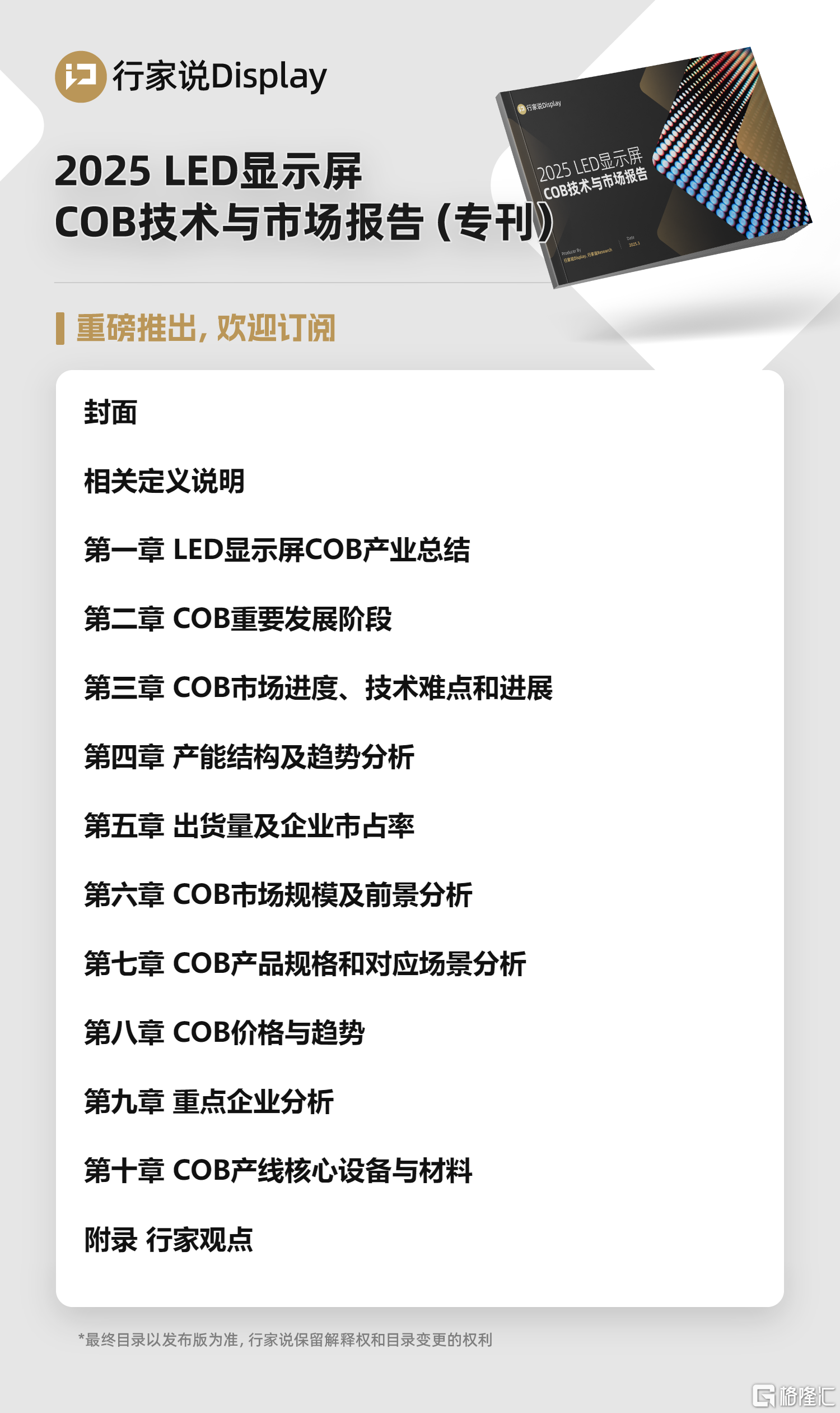 下载 (1).png