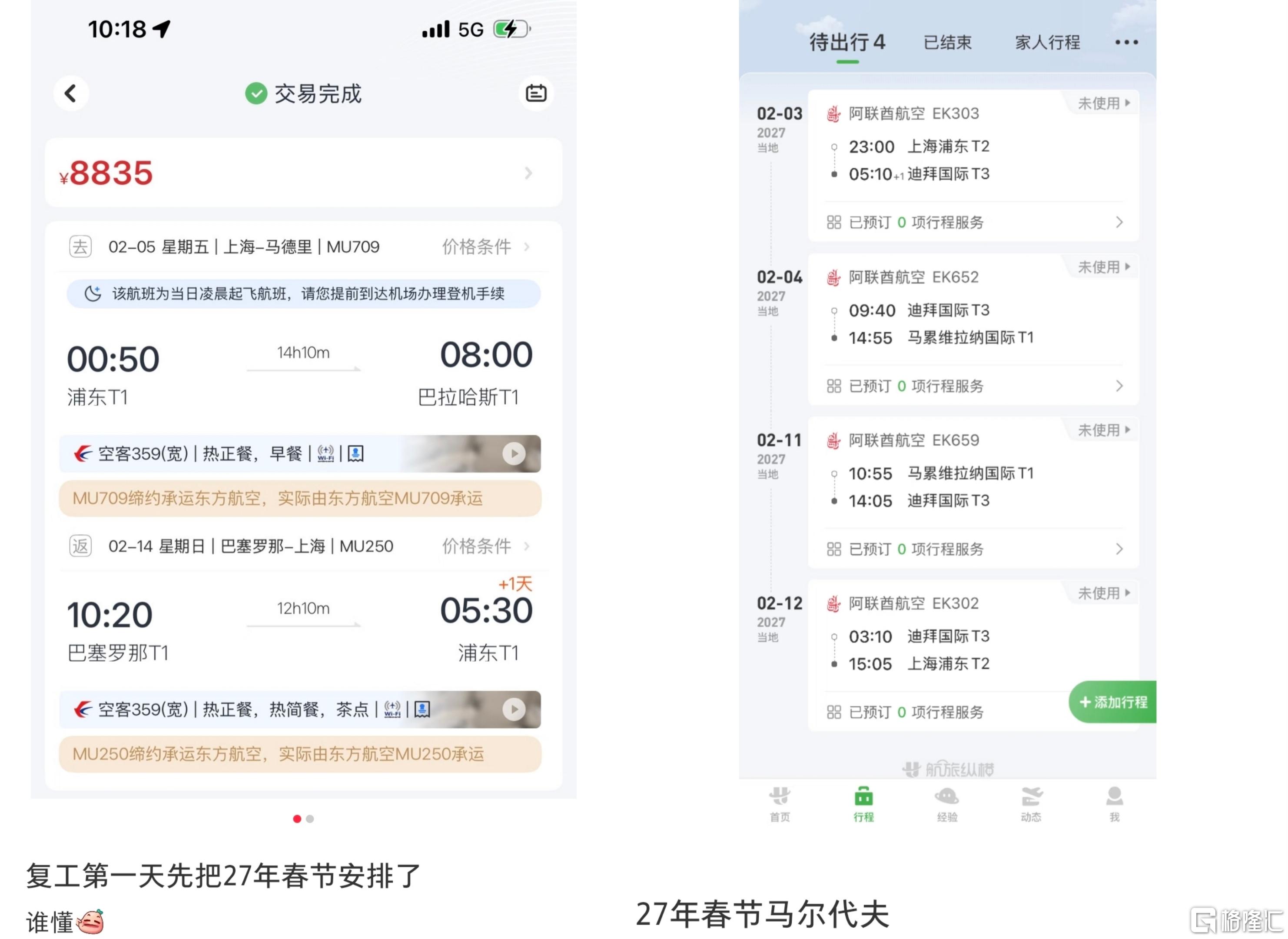 微信图片_20260228105358_4704_29.jpg