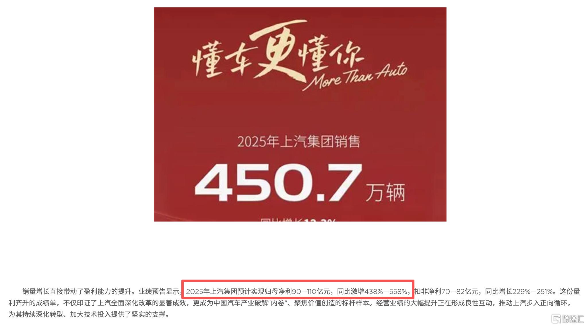 预告.png