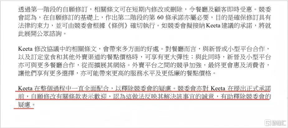 微信图片_20260429173711_1197_1.jpg