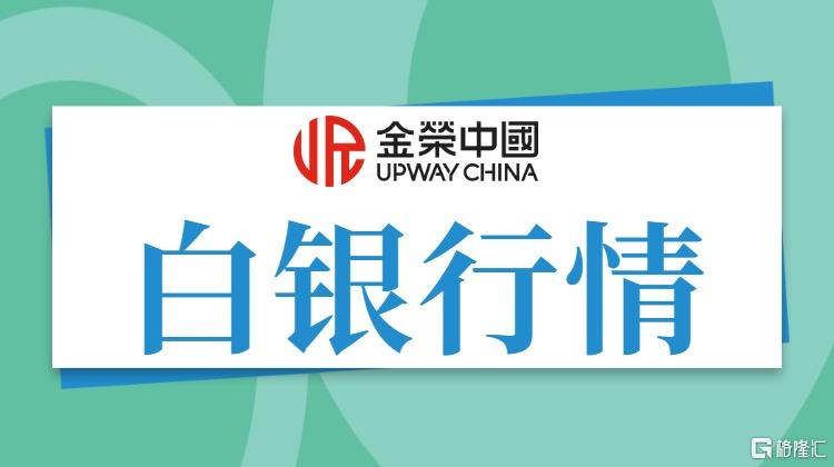 绿色清新扁平卡通热点新闻微信公众号首图海报热点新闻.jpg