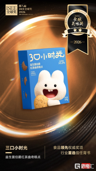 260313-三口小时光通稿(2)561.png