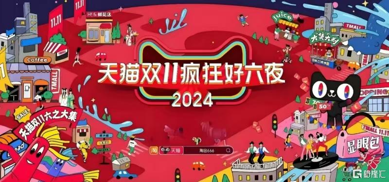 微信图片_20241114065740.jpg