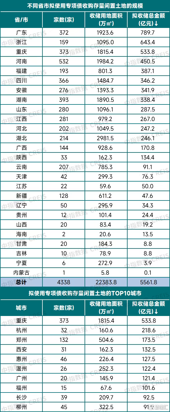 微信图片_20250822093615_4521_29.png