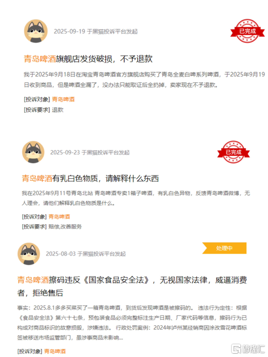 青啤15.png