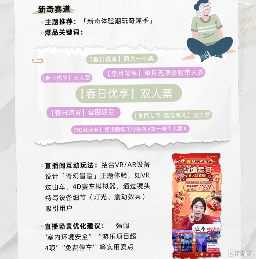微信图片_20250428111826.png