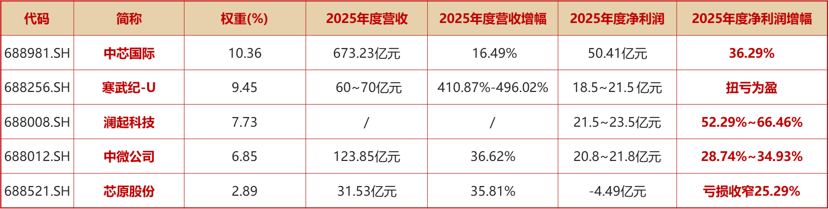 20260225163830.jpg