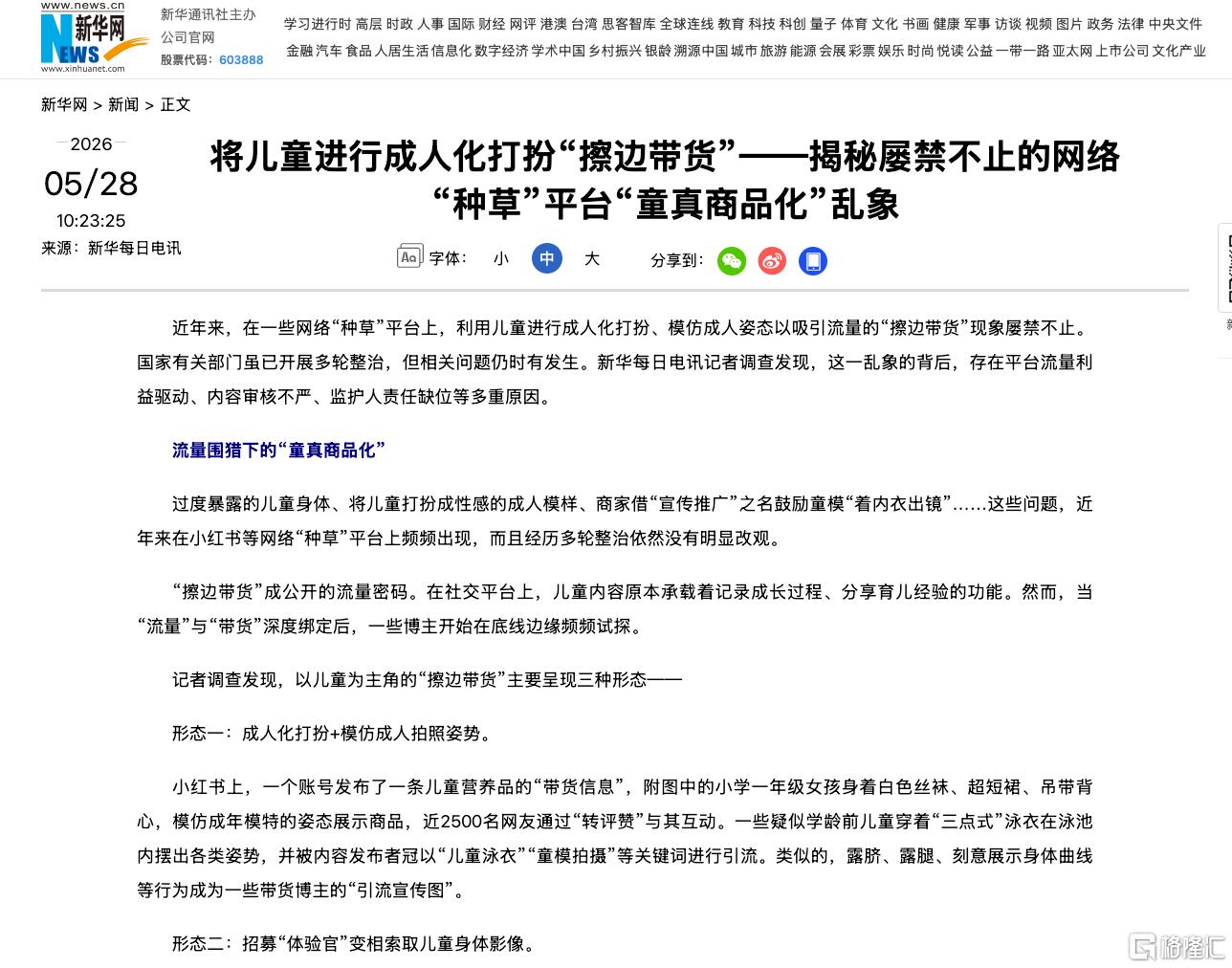 800be44f30aa14aaebac454bd04bf953.png