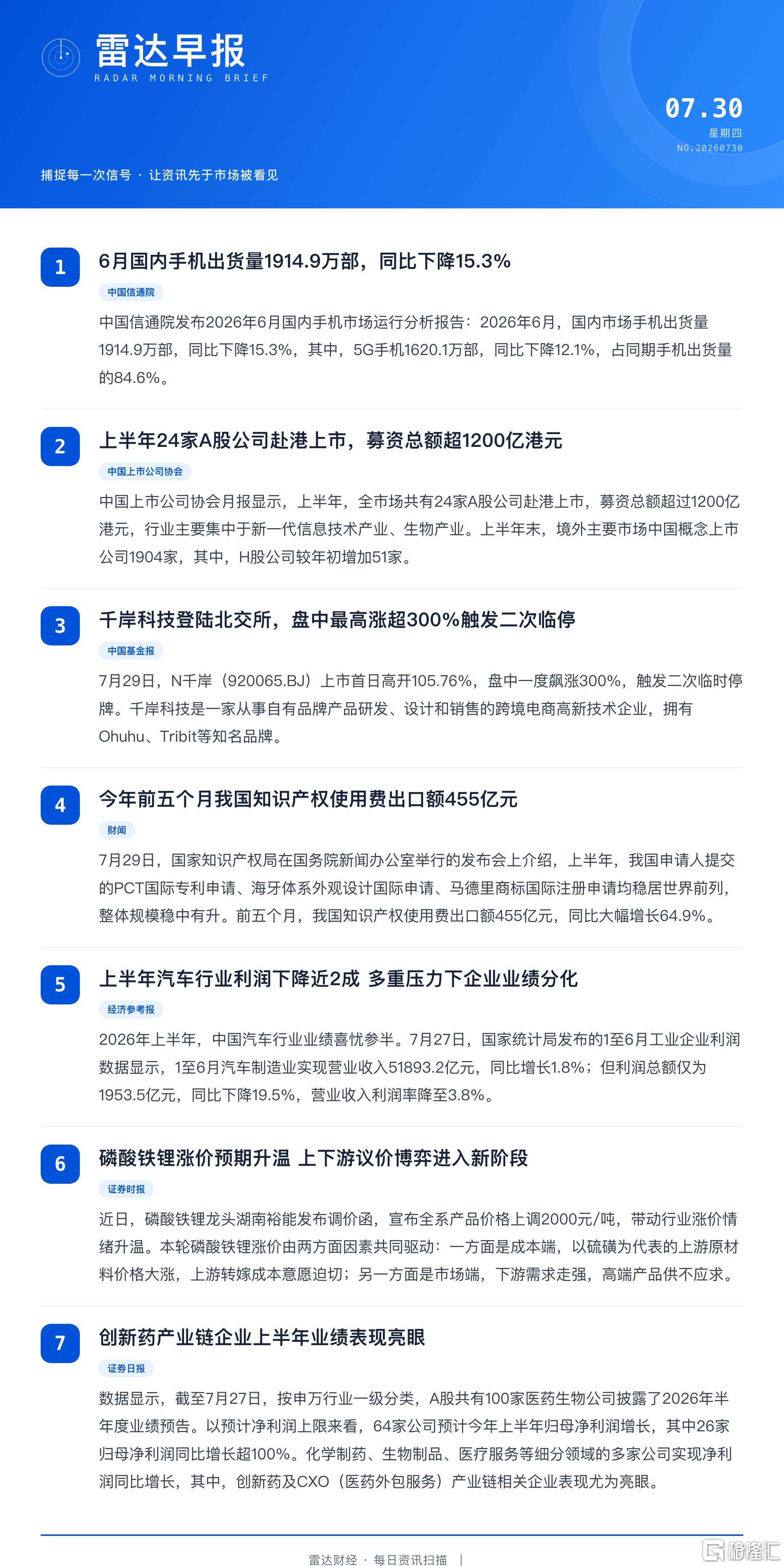 37fece62-6fd0-47b7-b837-697ba0ebebc6.png