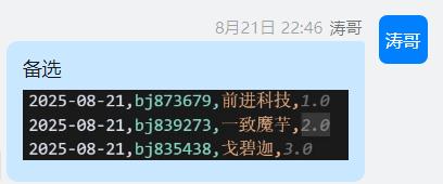08月22日15_05_07.png