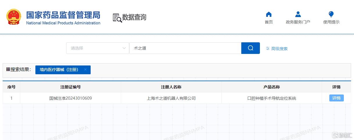 微信截图_20240415150437.png