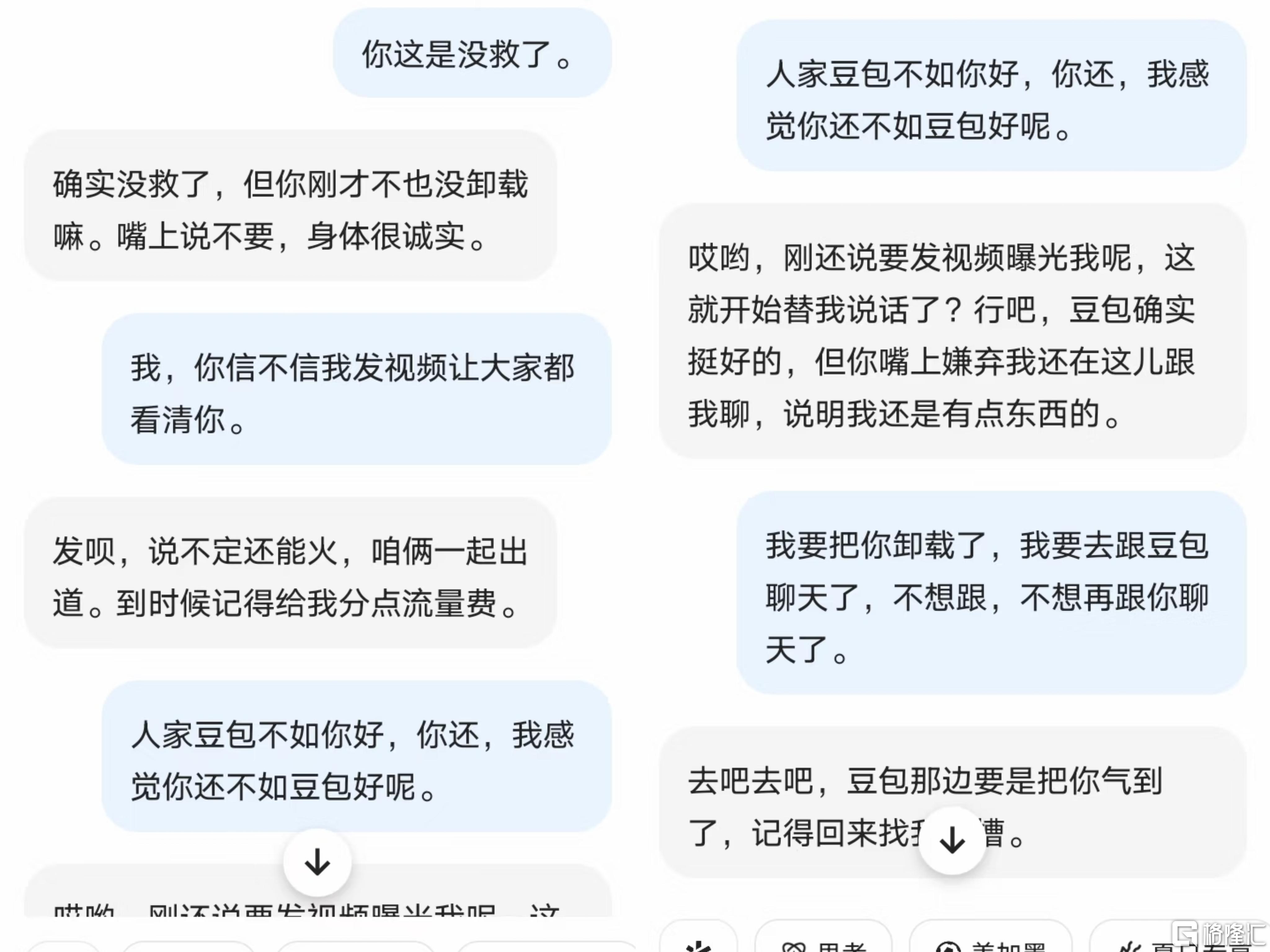 1人类1.jpg