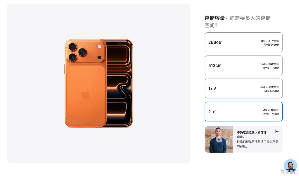 图片13.png