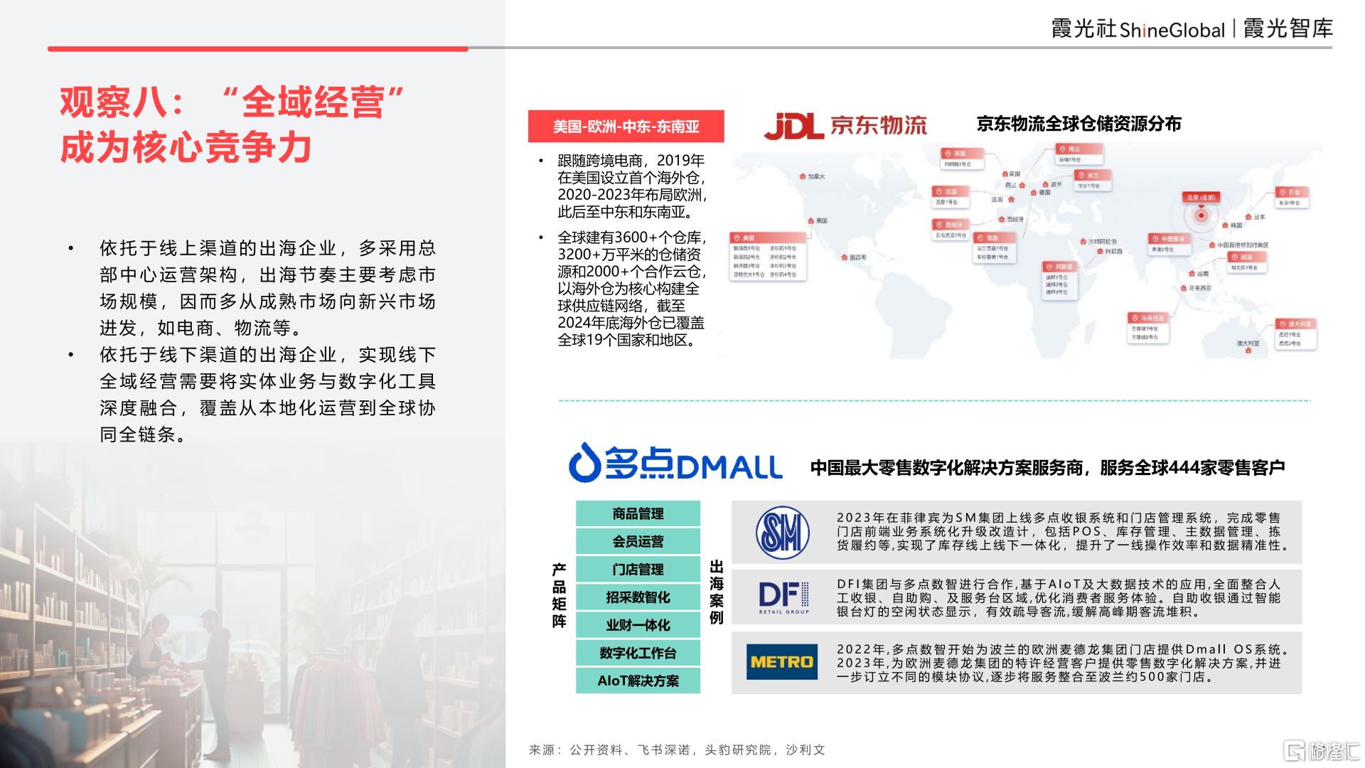 微信图片_20250702172811.png
