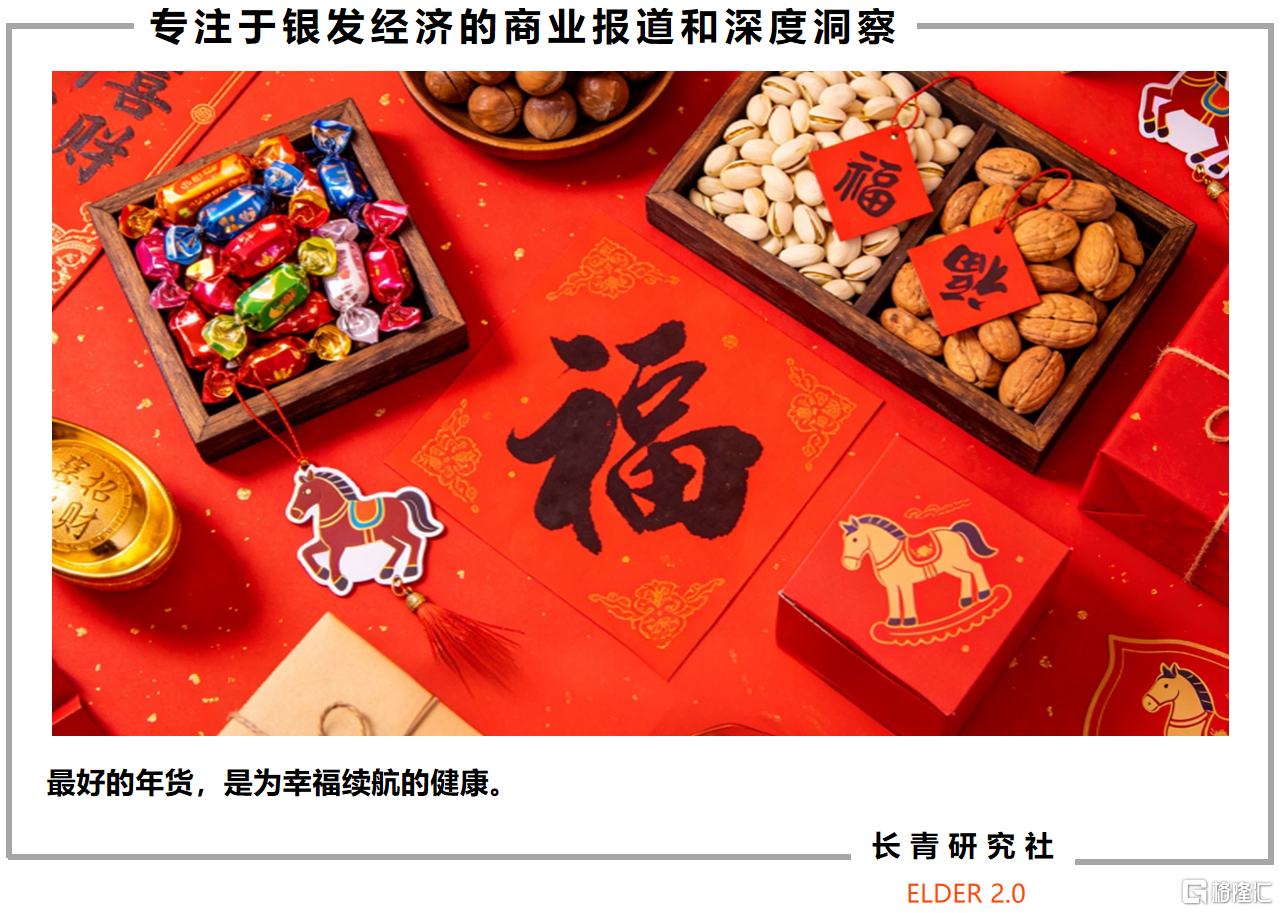 屏幕截图 2026-02-06 125601.png