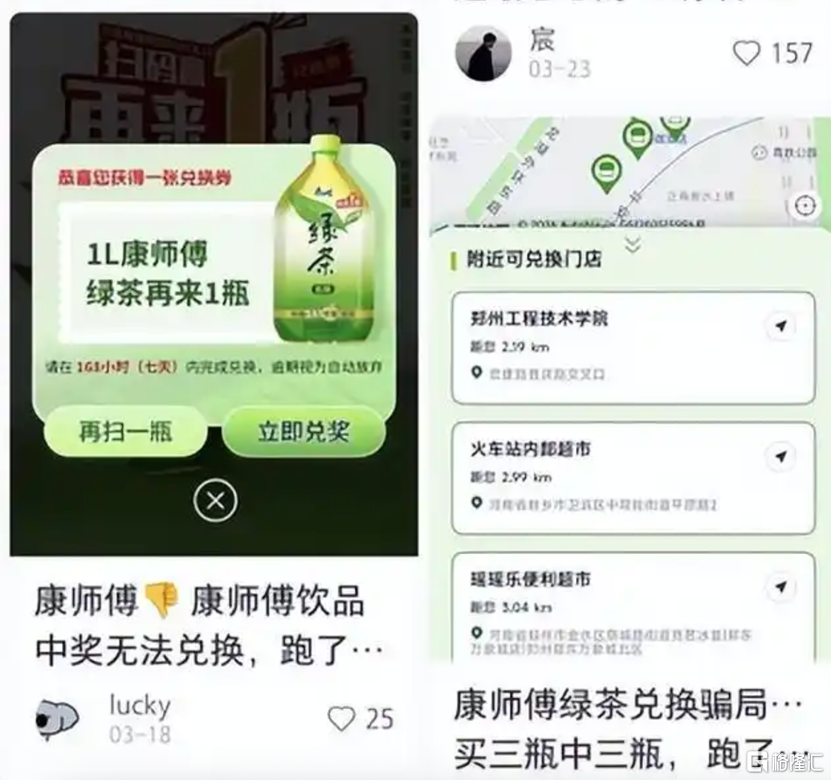 康师傅2.png