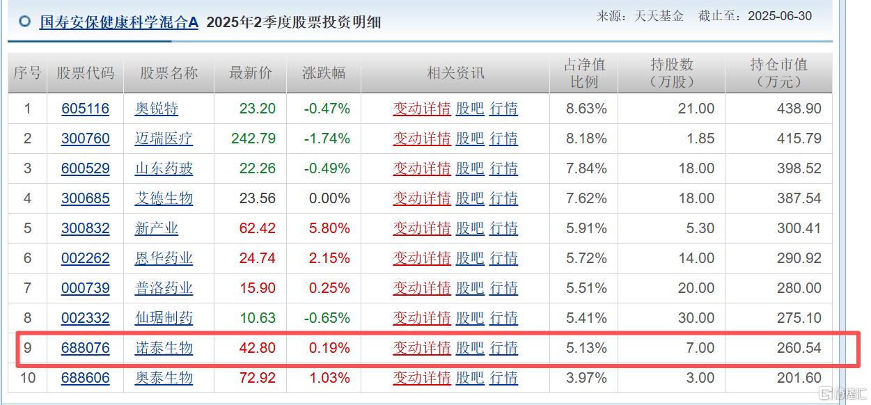 图片7.png