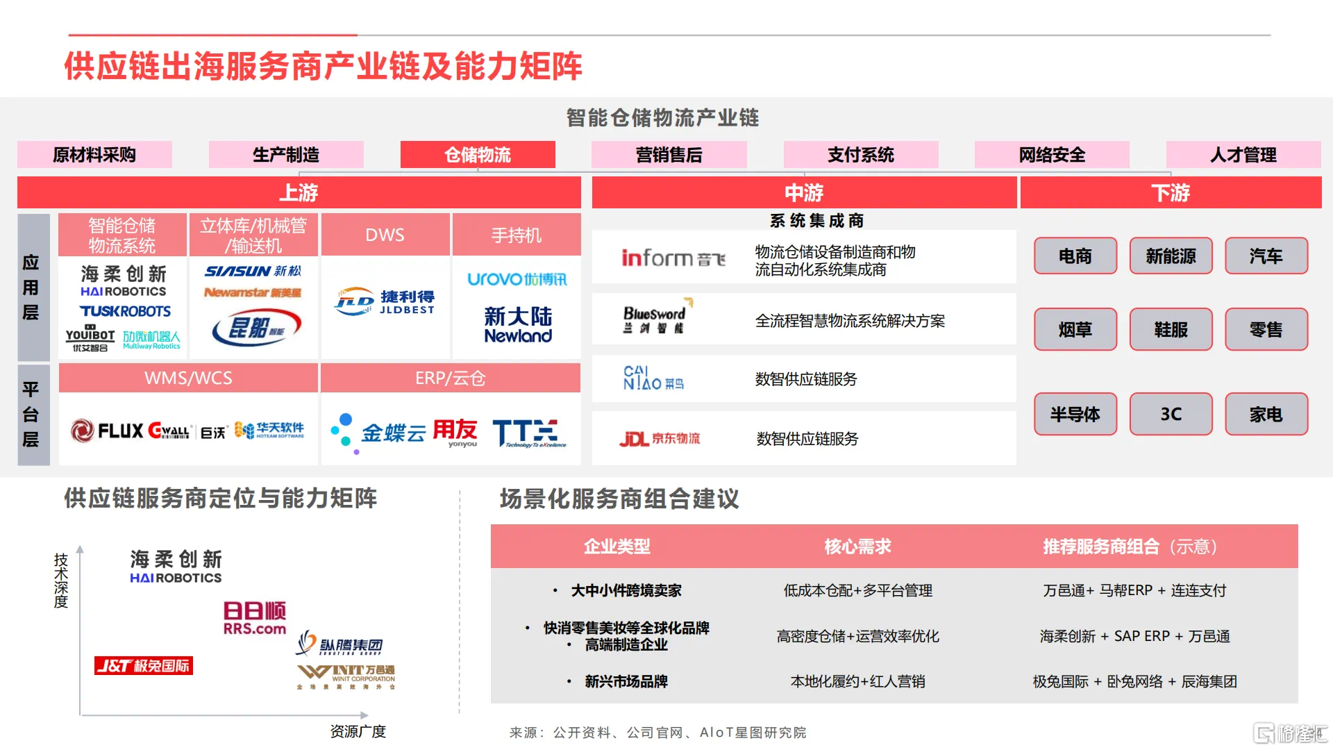 微信图片_20250813153520.png