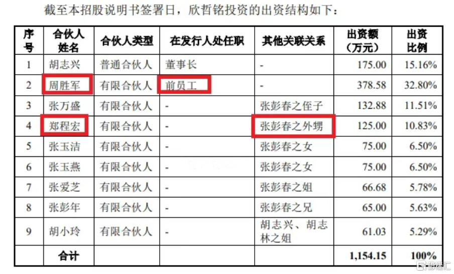欣灵电气10.jpg