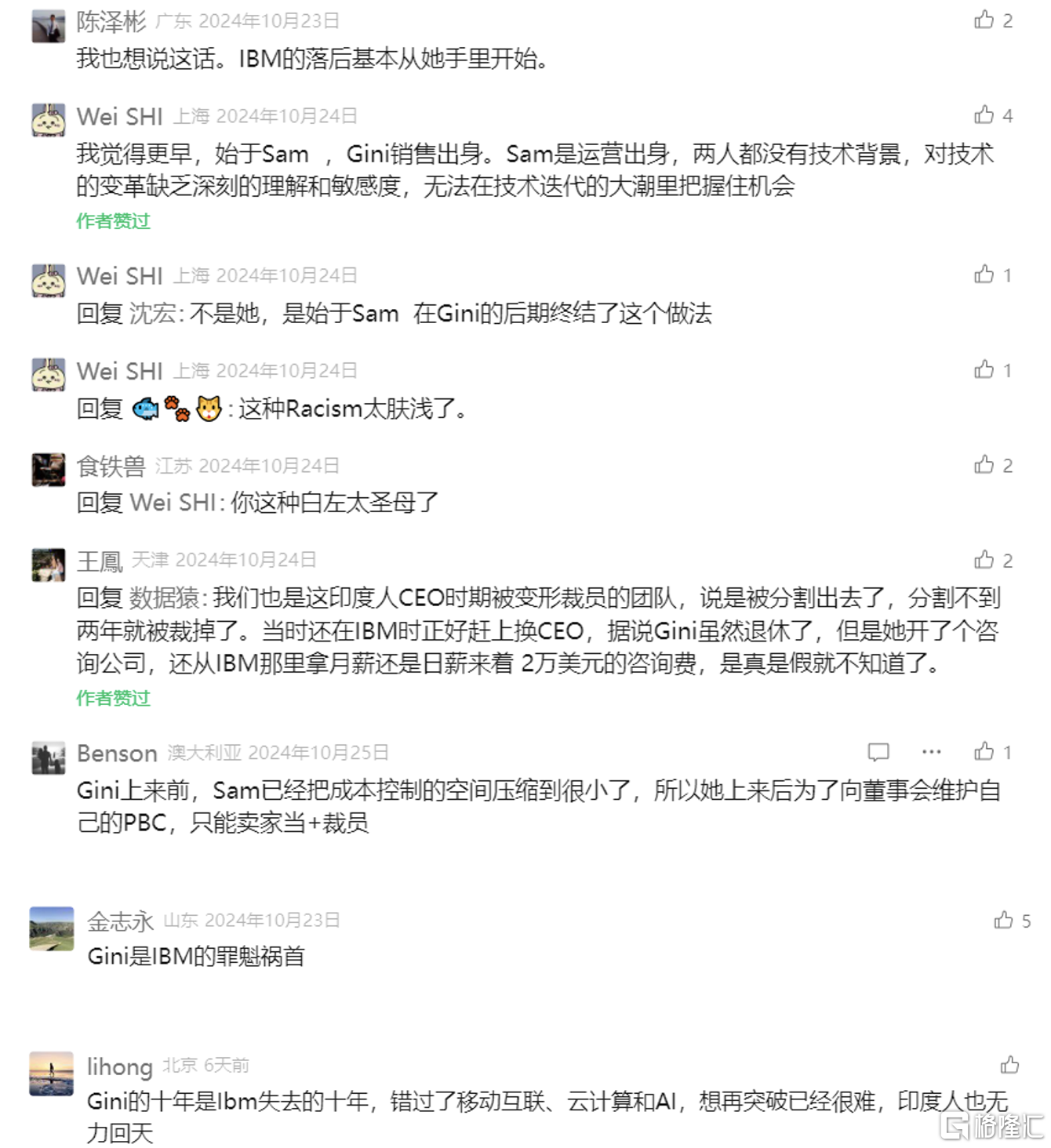 微信图片_20250122012107.png