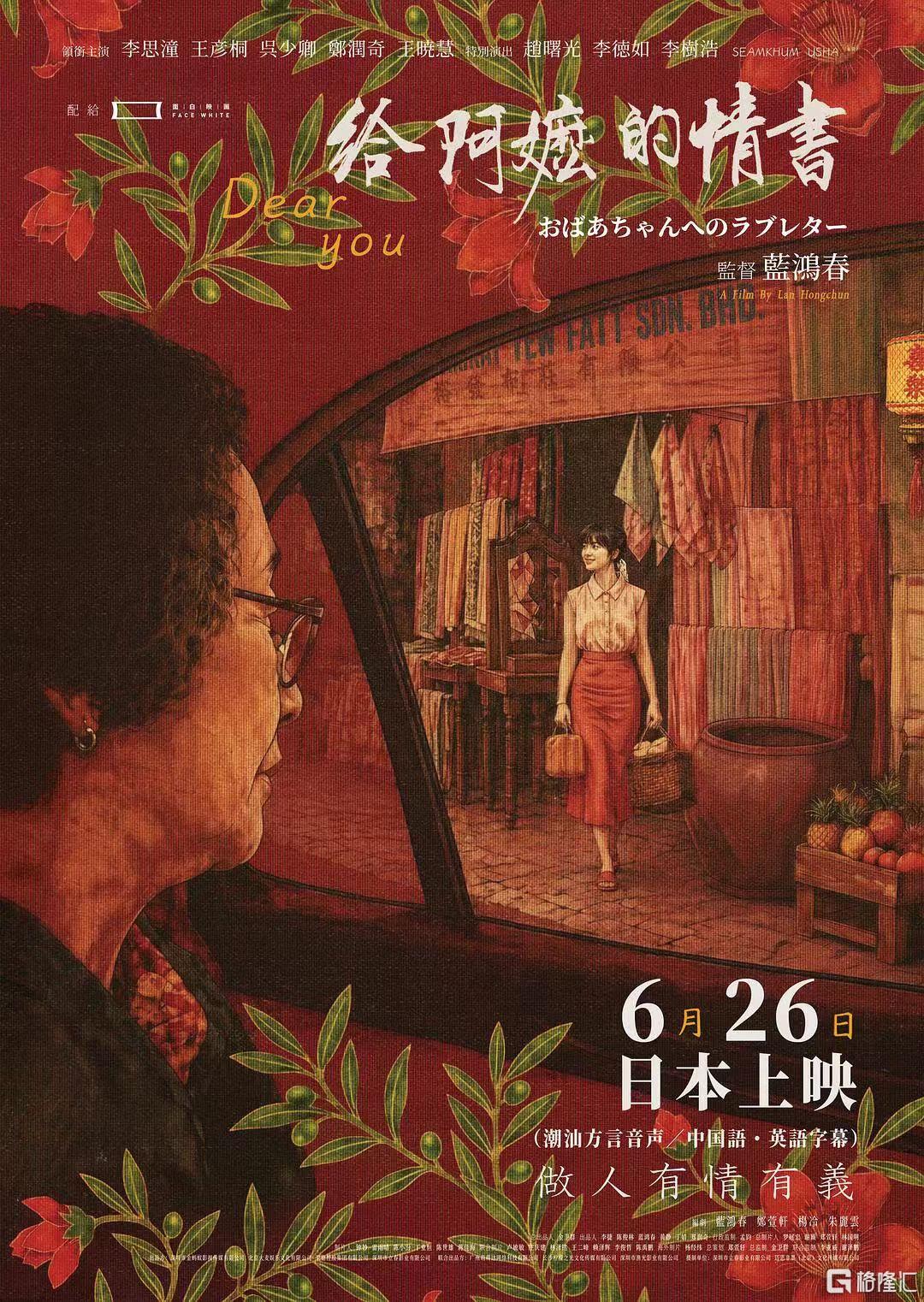 微信图片_20260727204409_2275_1.jpg