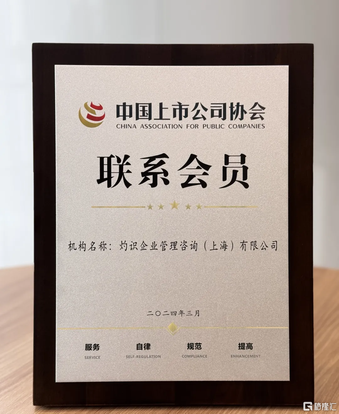 微信图片_20240517133759.png