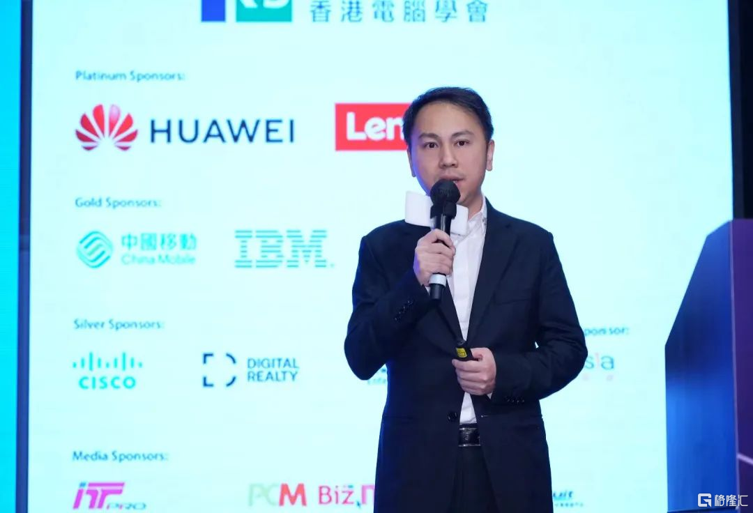 極光CEO羅偉東受邀出席香港國際電腦會議（HKICC）並發表演講插图4