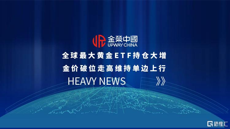图怪兽_重磅消息地球蓝色新闻政务风.png