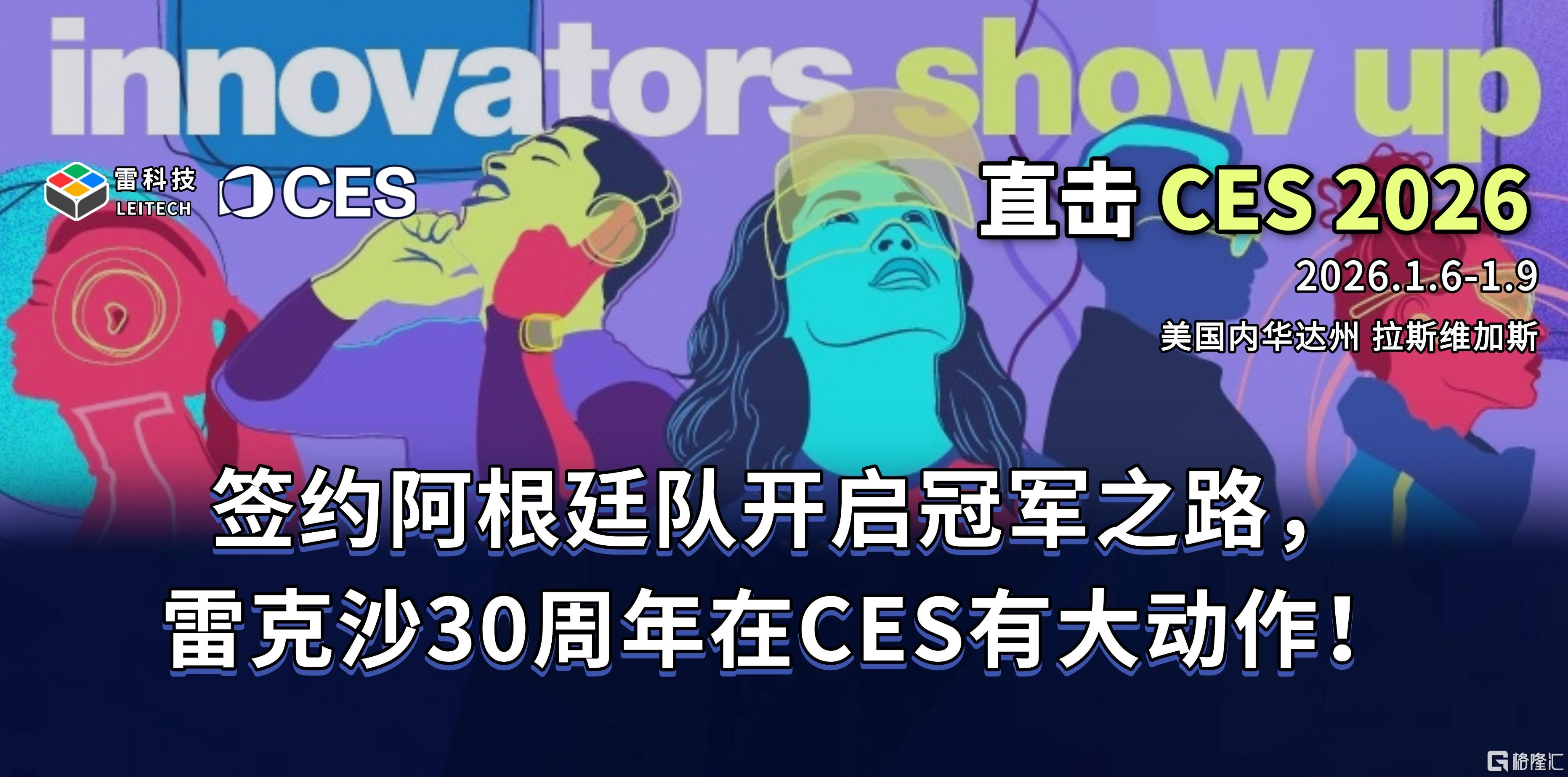 雷.jpg