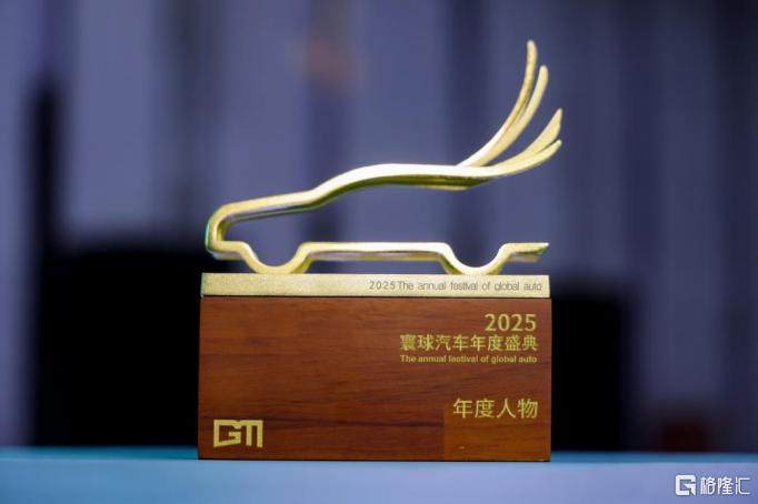 副本Fin -【新闻稿】首位供应链企业家获奖者！余凯荣膺寰球汽车盛典“年度人物”684.png