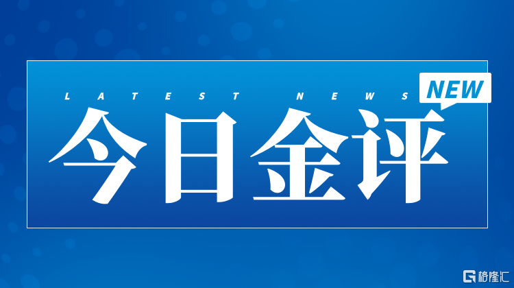 千库编辑_最新消息重要通知蓝色扁平公众号首图.png