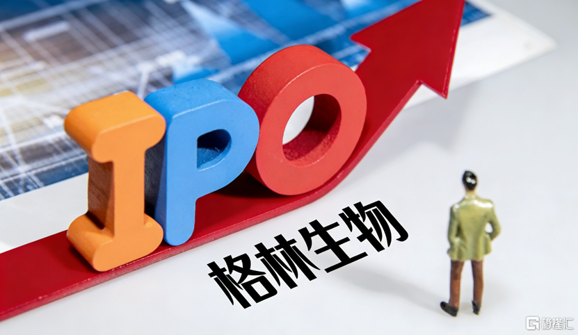 格林1.png