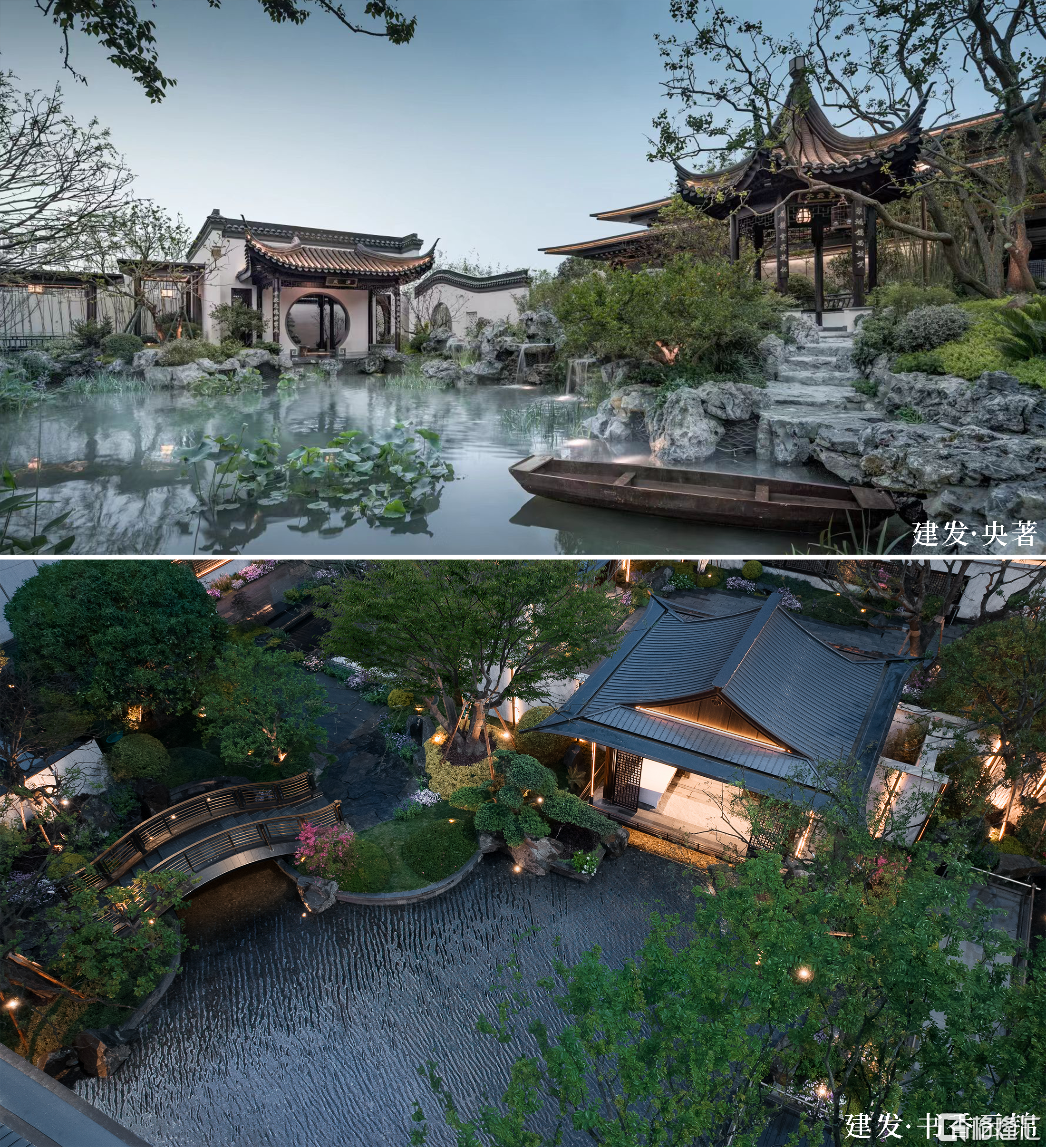 建发项目3.png