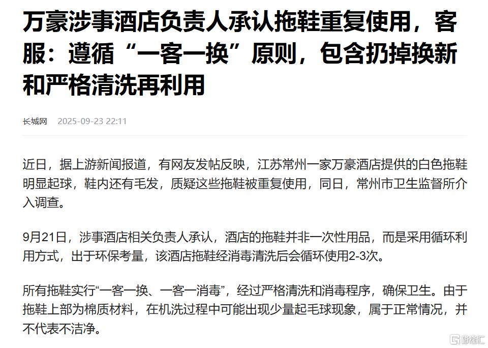 微信图片_20250924161458_573_25.png