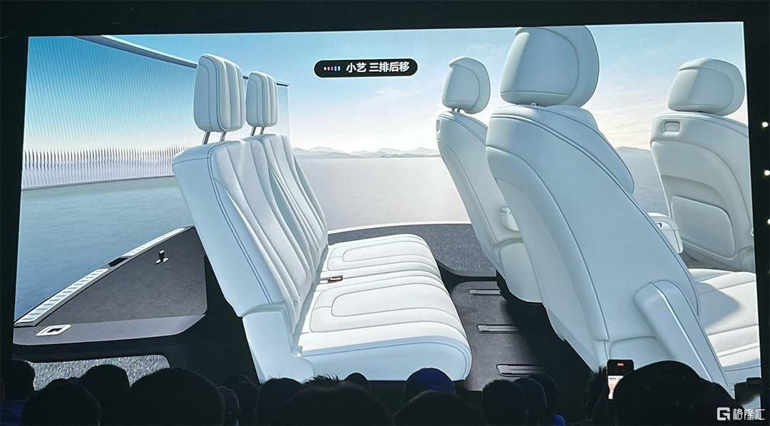 理想L9腿部空间805mm.jpeg
